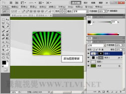photoshop cs5經(jīng)典樣式教程17 放射狀光線網(wǎng)頁廣告板